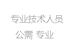 公路水运-现场实测结构上挠值低于理论上挠值，主要原因有两个方面，一是（），二是实际混凝弹性模量高于规范值。